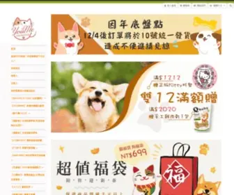 Younmeforpet.co(你和牠) Screenshot