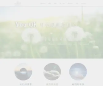 Youok.com.my(康泰YouOK身心灵成长中心) Screenshot