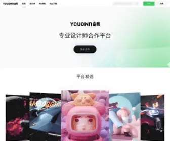 Youown.net(由我YouOwn) Screenshot