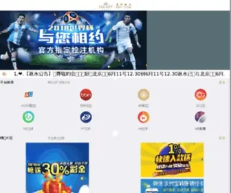 Youparty.cn(Youparty) Screenshot