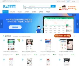 Youpin66.com(优品资源网) Screenshot