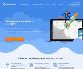 Youplatform.ru(Цифровая экосистема автоматизации бизнес) Screenshot