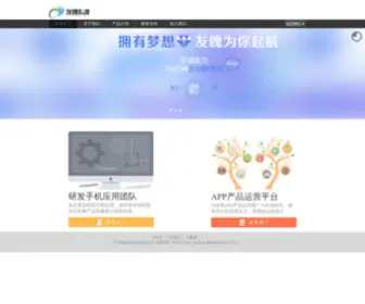 Youpo.net(友魄科技) Screenshot