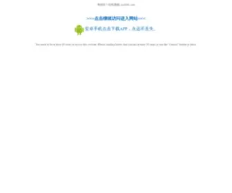 Youppp.com(有B吗？在线视频) Screenshot