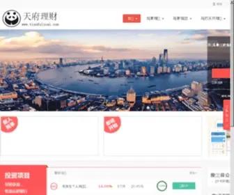 Youqiandai.com(Hth华体会) Screenshot