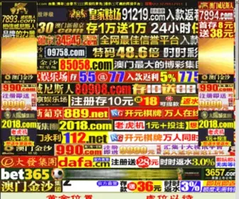 Youqing123.net Screenshot