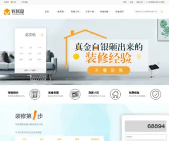 Youqiwu.com(Youqiwu) Screenshot