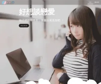 Your-Bang.com(約約伴 Your) Screenshot