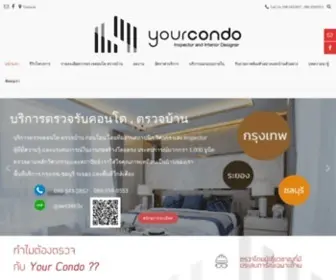 Your-Condo.com(ตรวจคอนโด) Screenshot