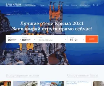 Your-Crimea.com(Ваш крым) Screenshot