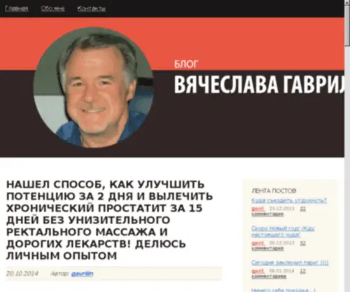 Your-Diets.ru(Твоя диета) Screenshot
