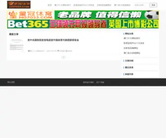 Youraarpagent.com(21世纪房车网) Screenshot