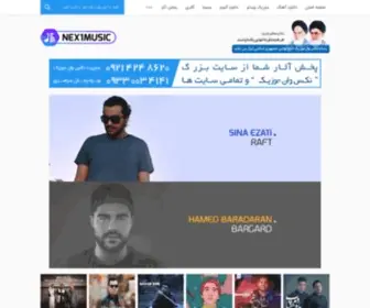 Yourcamp.ir(دانلود آهنگ جدید) Screenshot