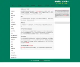 Yourche.cn(Yourche) Screenshot