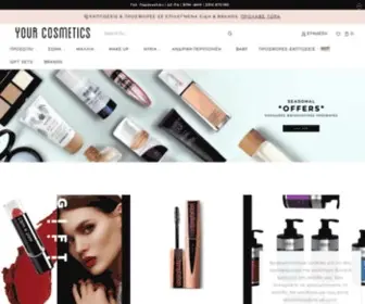 Yourcosmetics.gr(Your Cosmetics) Screenshot