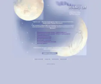 Yourdreams.ru(Помощь и консультация психолога) Screenshot