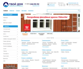 Yourhome.su(Твой Дом) Screenshot