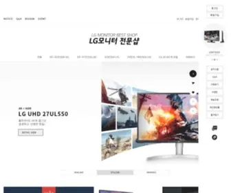 Youridshop.co.kr(LG모니터) Screenshot