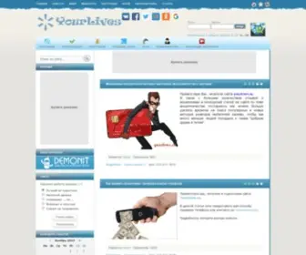 Yourlives.ru(полезные программы) Screenshot
