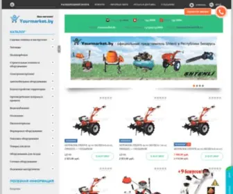 Yourmarket.by(Интернет) Screenshot