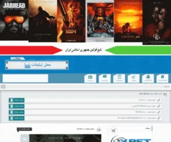 Yourmovies.ir(Your Movie) Screenshot