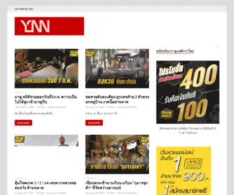 Yournamenow.com(yournamenow) Screenshot