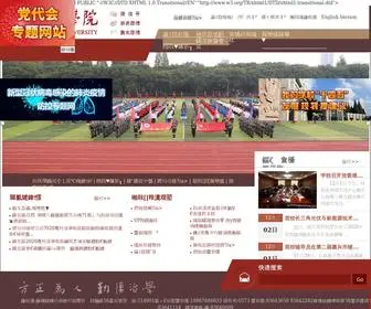 Yournetinfosource.com(彩神8) Screenshot