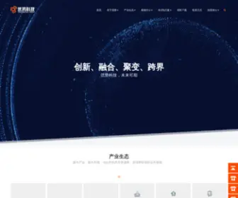 Yours-Iot.com(西安优势物联网科技有限公司) Screenshot