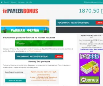 Yours-Money.ru(Истёк) Screenshot