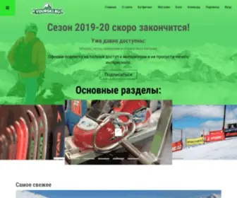 Yourski.ru(Главная) Screenshot