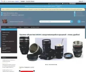 Yoursmile.od.ua("Интернет) Screenshot