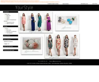 Yourstyle.com.ua(бижутерия) Screenshot