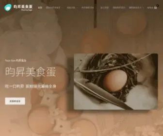 Yoursunegg.com(Your Sun 做你心裡的太陽) Screenshot