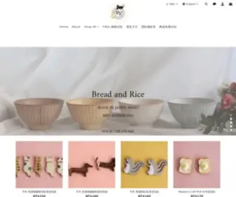 Yourtableware.com.tw(坐坐網) Screenshot