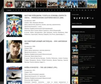 Yourtorrent.ru(Скачай) Screenshot