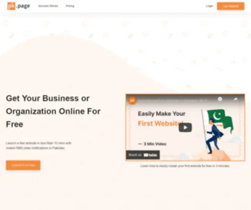 Yourwebsite.pk(Launch your free website in pakistan) Screenshot