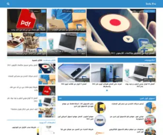 Yousefonline.com(Staging) Screenshot