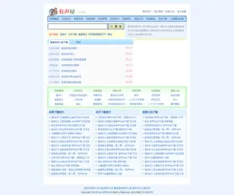 Yousheng5.com(有声屋) Screenshot