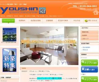 Youshin.co.jp(大阪市内・東大阪・北摂で新築一戸建てや土地、海外など不動産をお探し) Screenshot