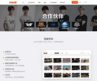 Youshixiu.com(游视秀) Screenshot