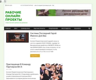 Yousite.org.ru(Yousite) Screenshot