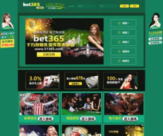 Yousongjidi.com Screenshot