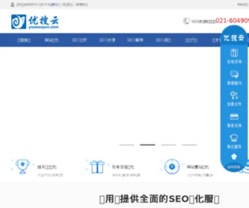 Yousouyun.com(Yousouyun) Screenshot