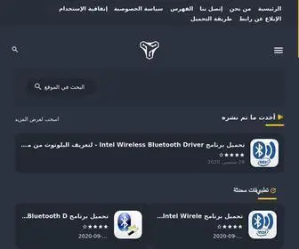 Yousry4PC.com(علوم) Screenshot