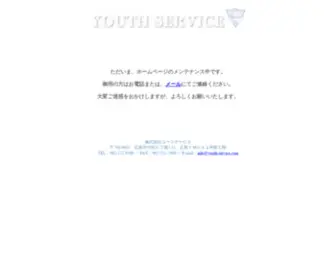 Youth-Service.com(ユースサービス) Screenshot