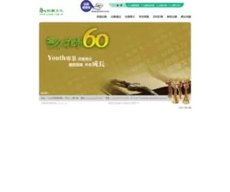 Youth.com.tw(幼獅文化事業股份有限公司) Screenshot