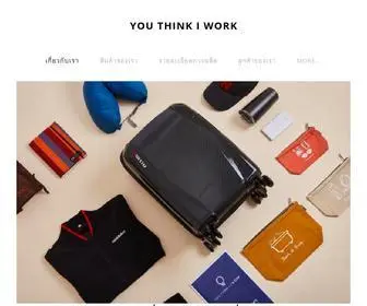 Youthinkiwork.com(เกี่ยวกับเรา) Screenshot