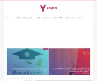 Youthmagazine.tn(أوّل مجلّة موجهة للشباب في تونس) Screenshot