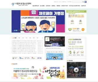 Youthnaroo.or.kr(시립마포청소년센터) Screenshot