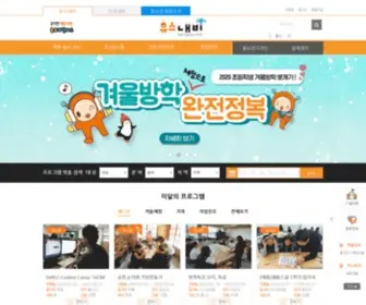 Youthnavi.net(유스내비) Screenshot